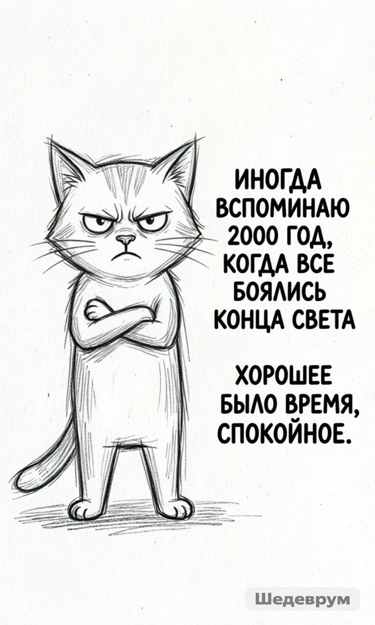 Изображение из поста - изображение