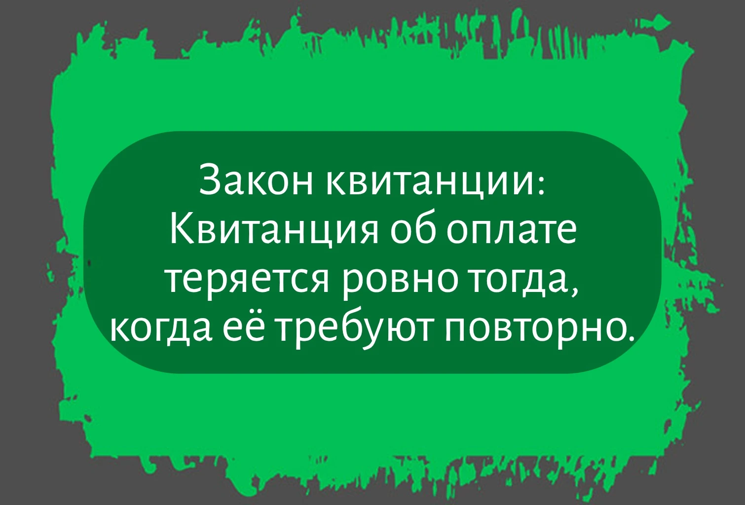 Изображение из поста - изображение
