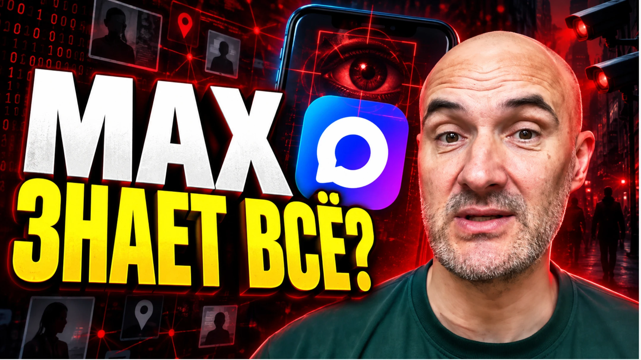 🔥 130 миллионов регистраций — больше, чем всё взрослое население России. MAX стремительно превращается из - изображение