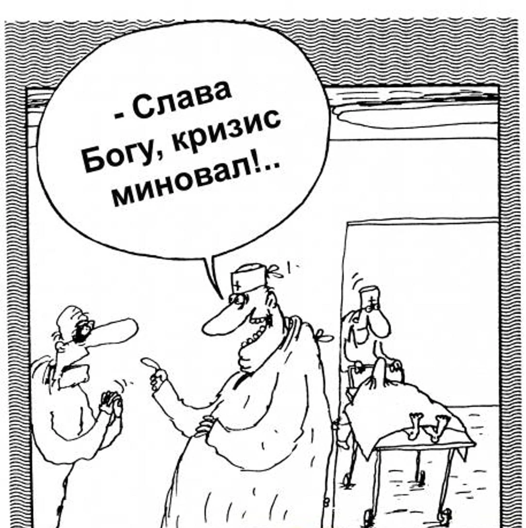 В моем понимании началось очень нехорошее. Перебои с топливом вряд ли могут исчезнуть, зато их может стать - изображение