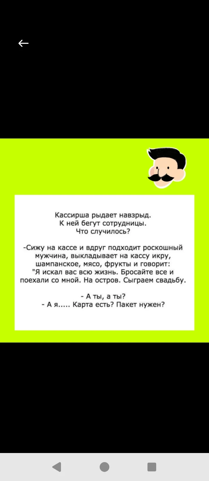 Изображение из поста - изображение