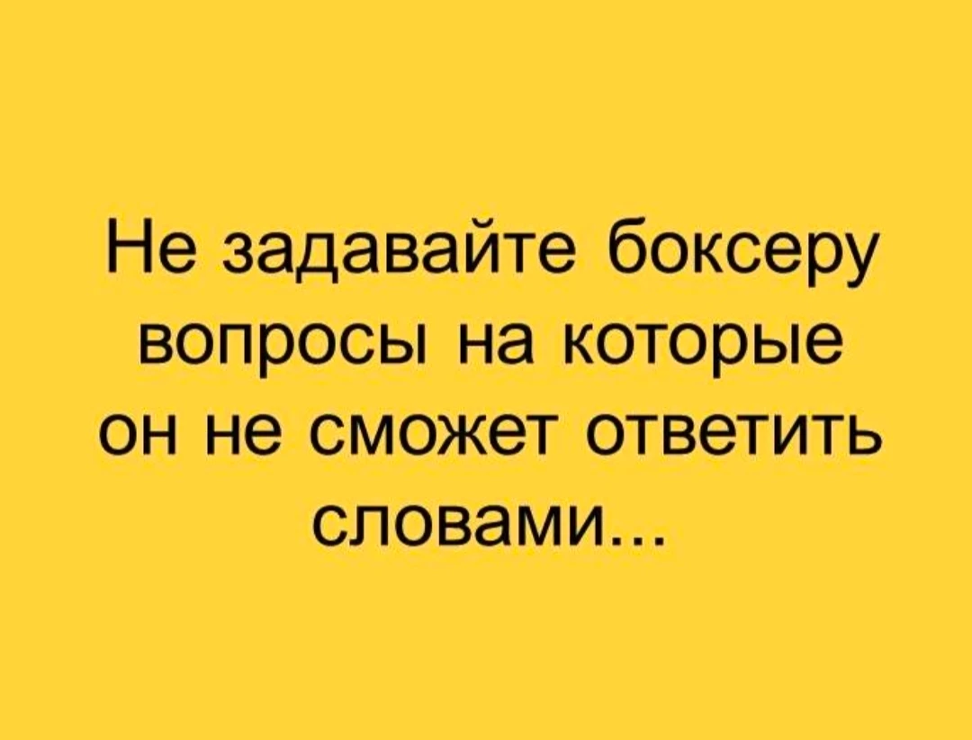 Изображение из поста - изображение