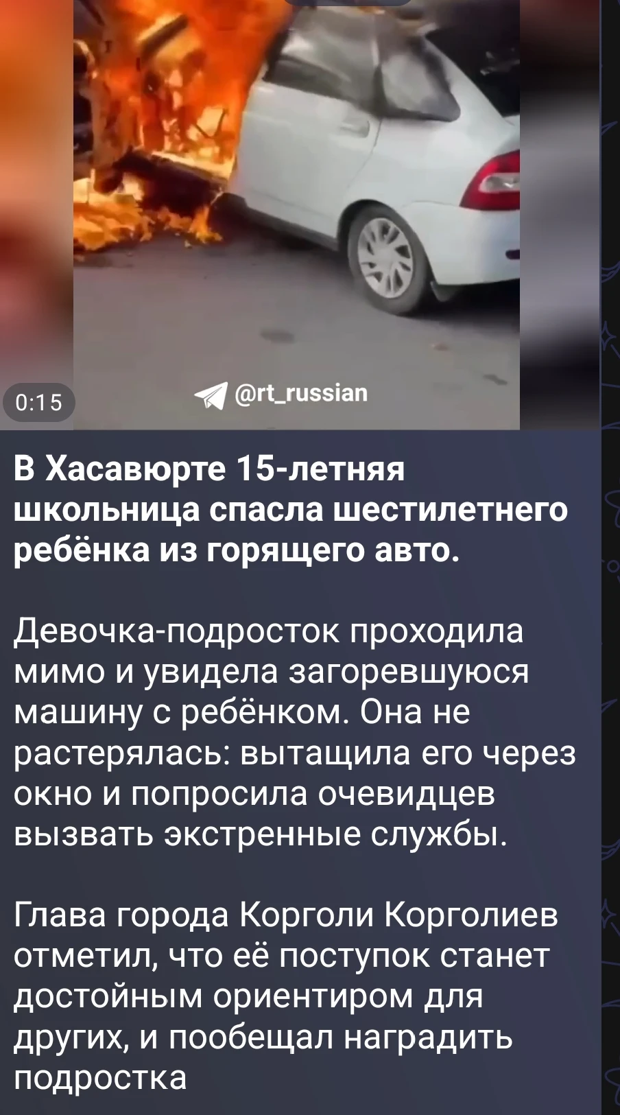 Изображение из поста - изображение