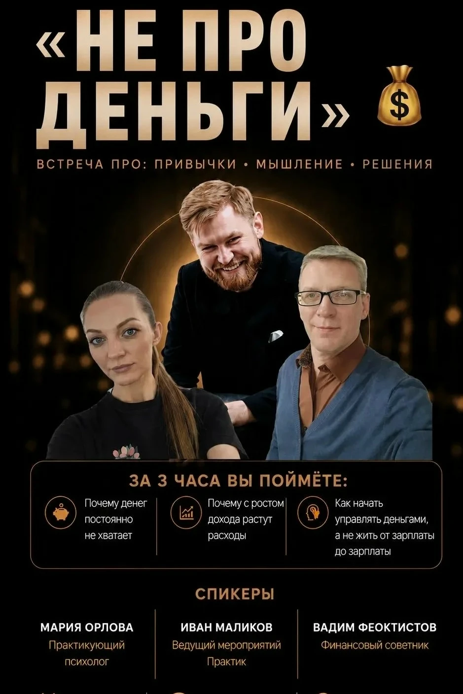 " Не пытайся согнуть ложку. Это невозможно. Лучше попытаться осознать истину" - фильм "Матрица" Друзья, - изображение