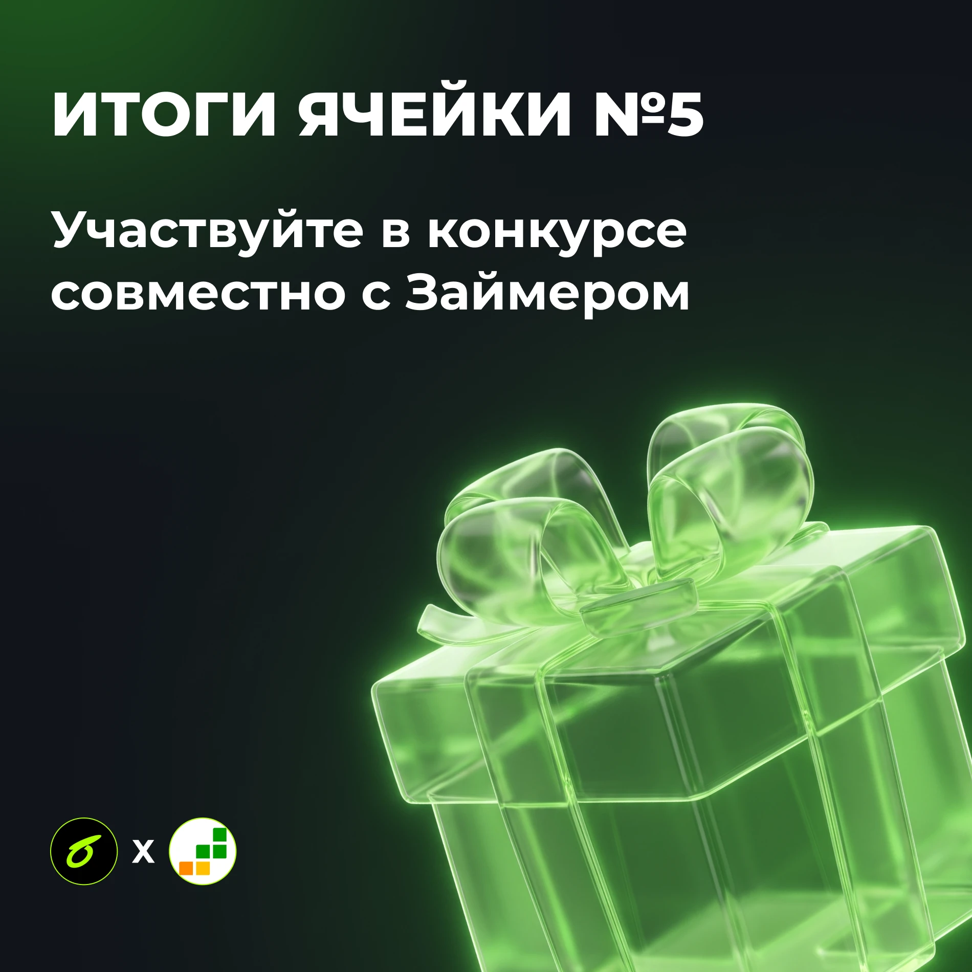 Ваши фавориты финансового сектора собрали отличную дискуссию — спасибо за аргументы 💬 Случайным образом - изображение