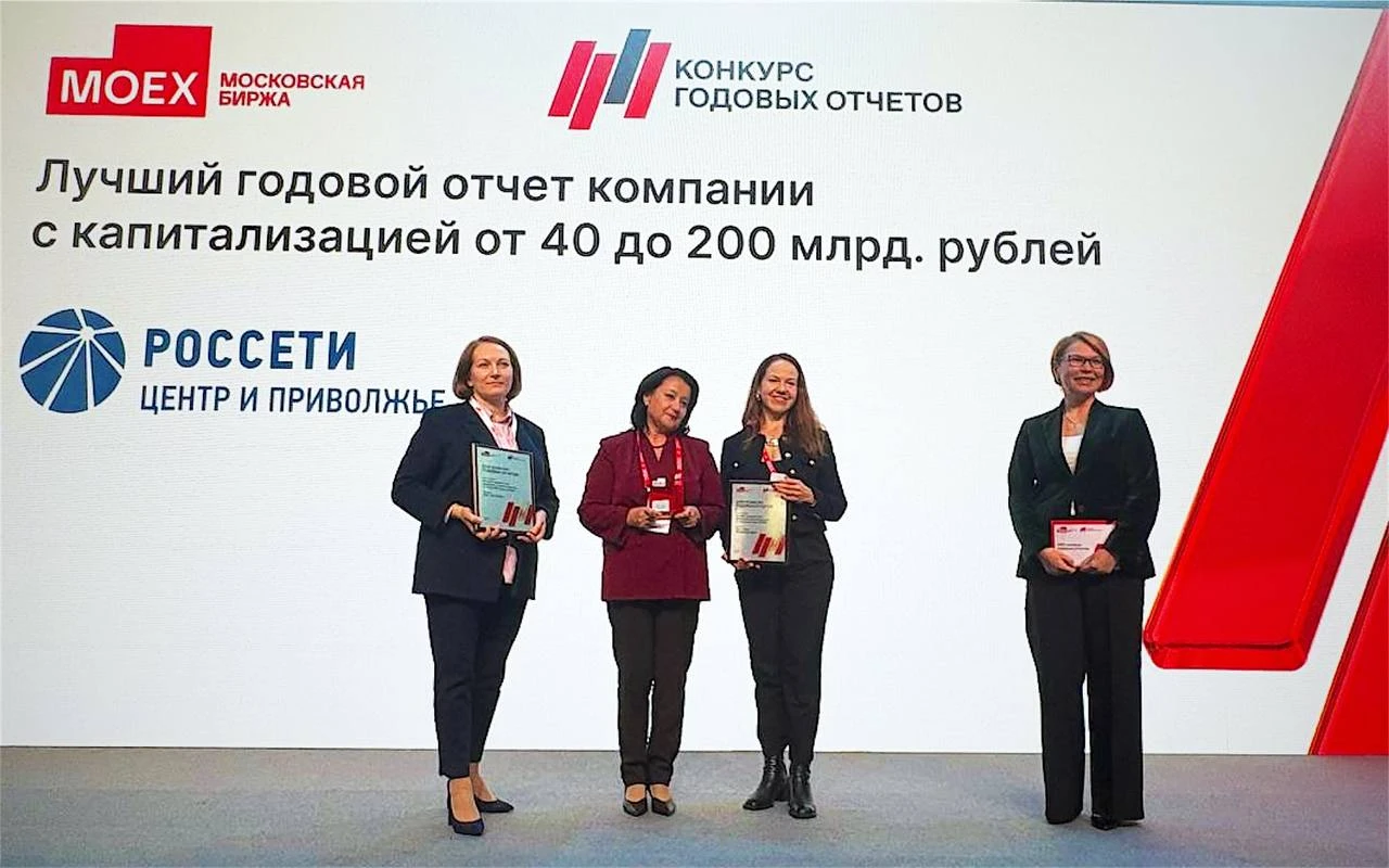 $OZPH Второй год подряд годовые отчёты «Озон Фармацевтика» входят в число лучших на конкурсе Московской биржи. В - изображение