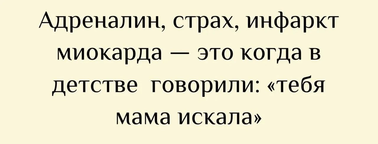 Изображение из поста - изображение