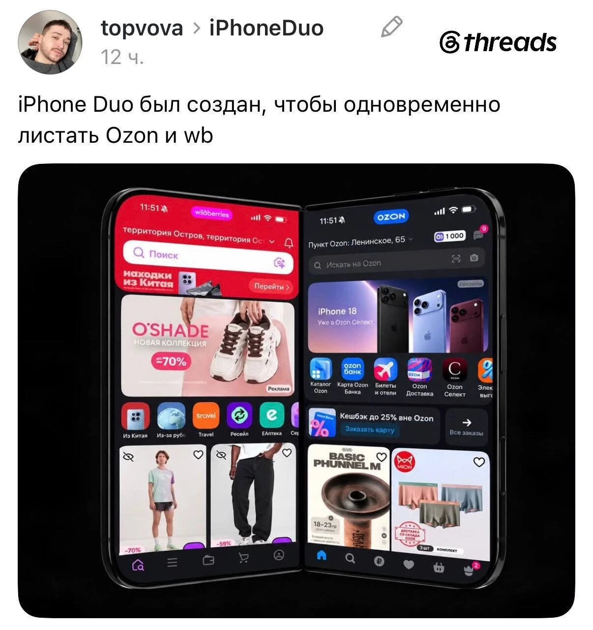 Apple знает, что нужно потребителю #Мистер_Маркетолог #Маркетинг #Технологии Выбери свой ресурс: Телеграм Max - изображение