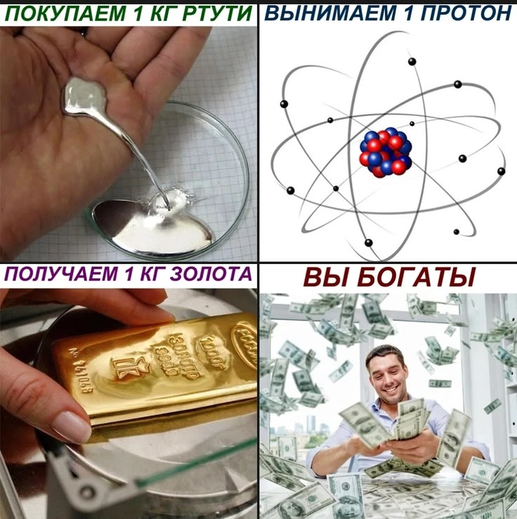 Изображение из поста - изображение