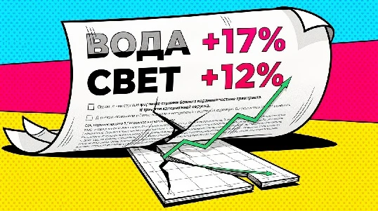 #БАЗАРразбор Привет, БАЗАР! На связи 14 октября 2026 года. Пока мы тут с вами обсуждаем ключевую ставку ЦБ, - изображение