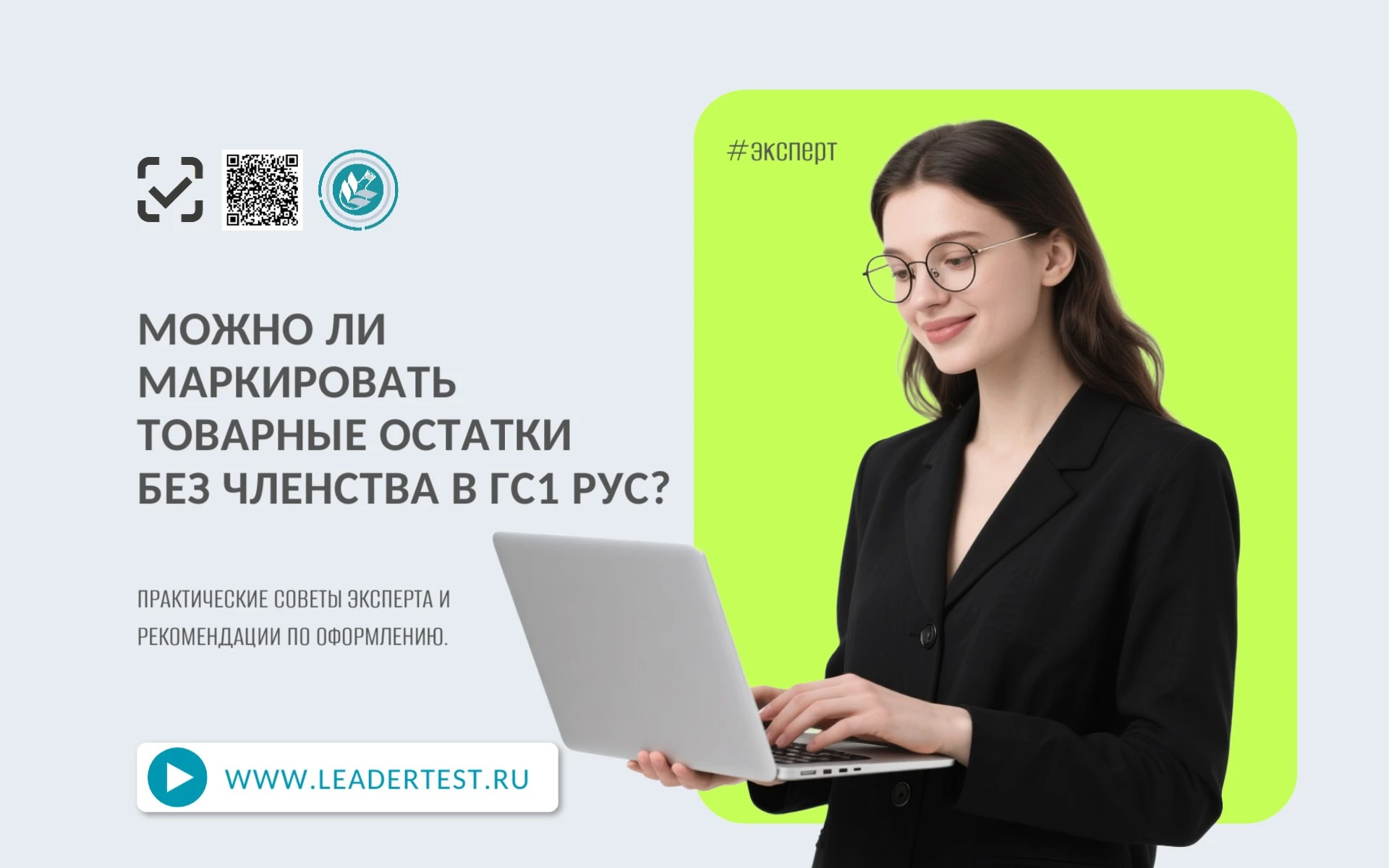 ✅ Короткий ответ — да, в большинстве случаев членство не нужно. Но есть важные нюансы, как правильно указать - изображение