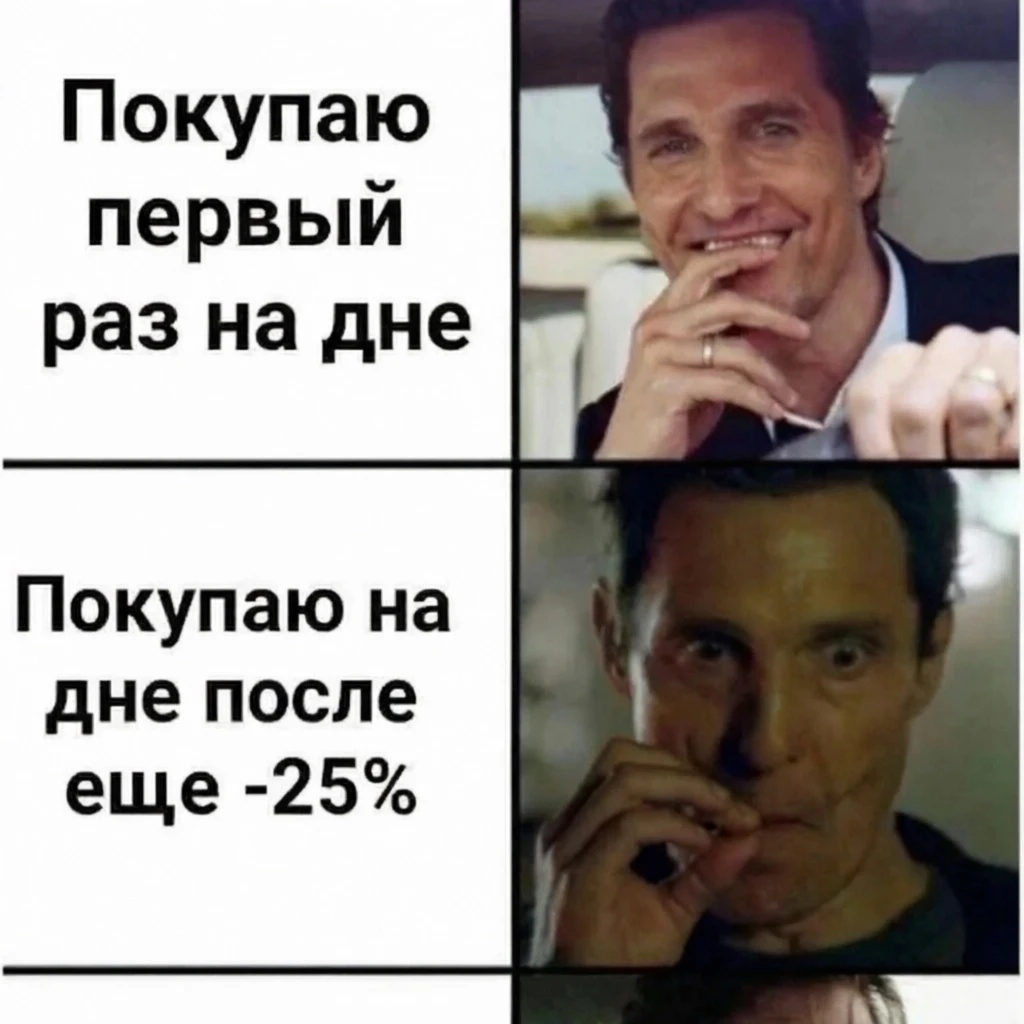 Кто меня давно читает, тот прекрасно знает, как я люблю волатильные бумаги. Это не просто предпочтение, это, - изображение