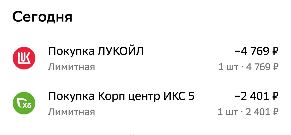 Я пропала, возвращаюсь) Каждый месяц пополняю БС минимум на 7 тыс руб. Иногда получается больше, дивиденды и - изображение