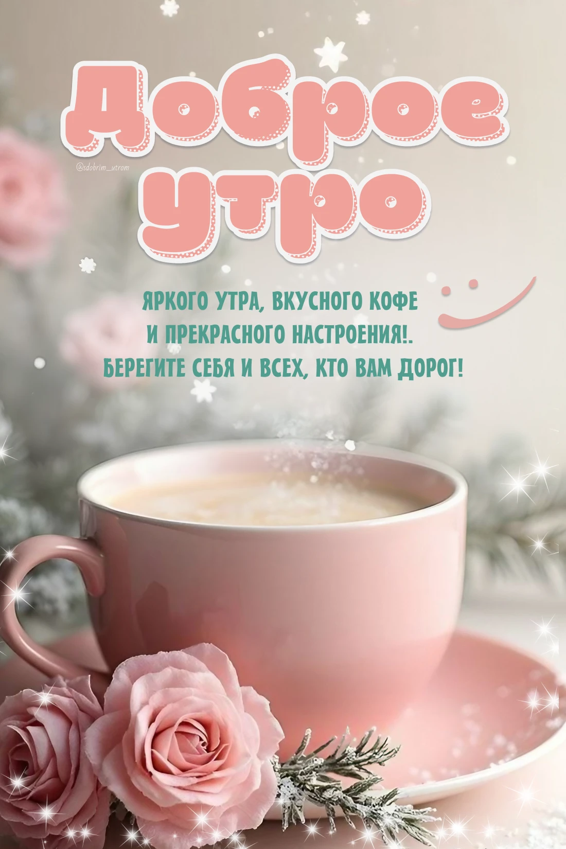 Изображение из поста - изображение