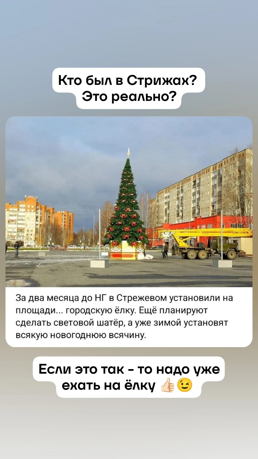 Изображение из поста - изображение