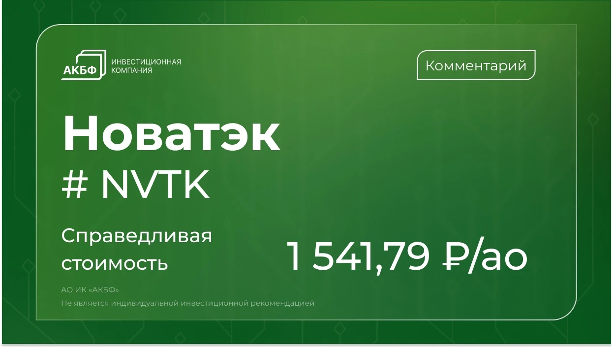 Мировой рынок СПГ сталкивается с дефицитом, а не с перепроизводством. Глава НОВАТЭКа Леонид Михельсон допустил, - изображение