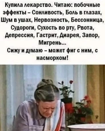 Изображение из поста - изображение