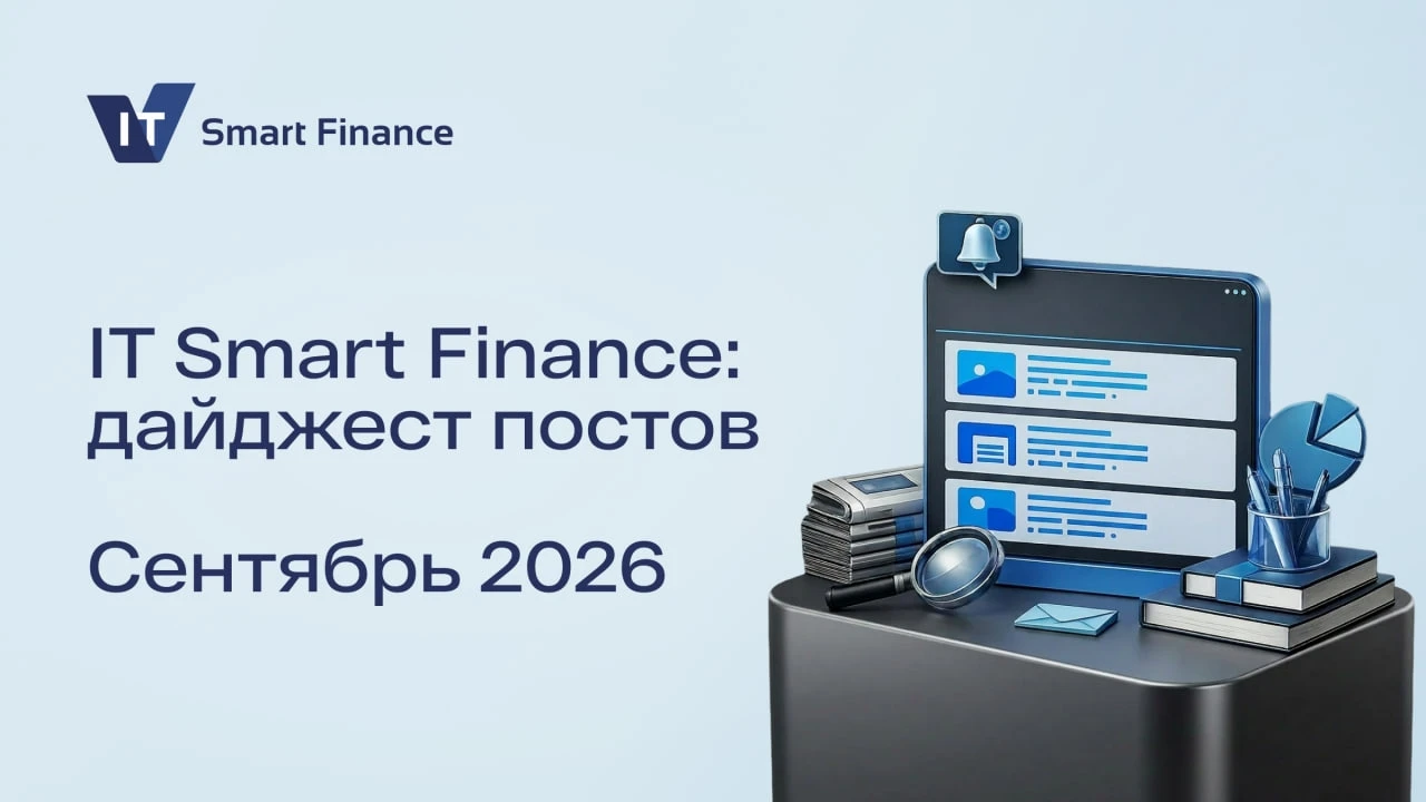 Главное за месяц — в одном посте. ✅ Рейтинги и фондирование 🔵 Бустер.Ру получила первый кредитный рейтинг от - изображение