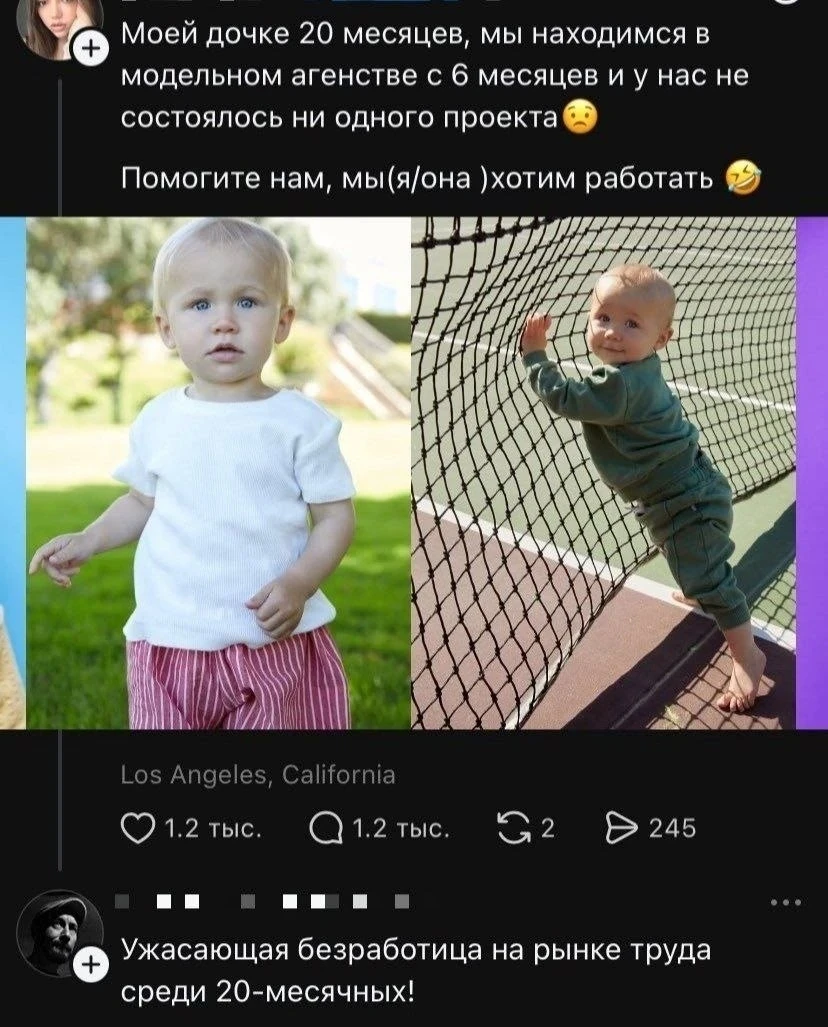 📉 Рынок Индекс МосБиржи снизился на 0,29%, закрывшись на отметке 2394,89 пункта. Объём торгов на основной - изображение