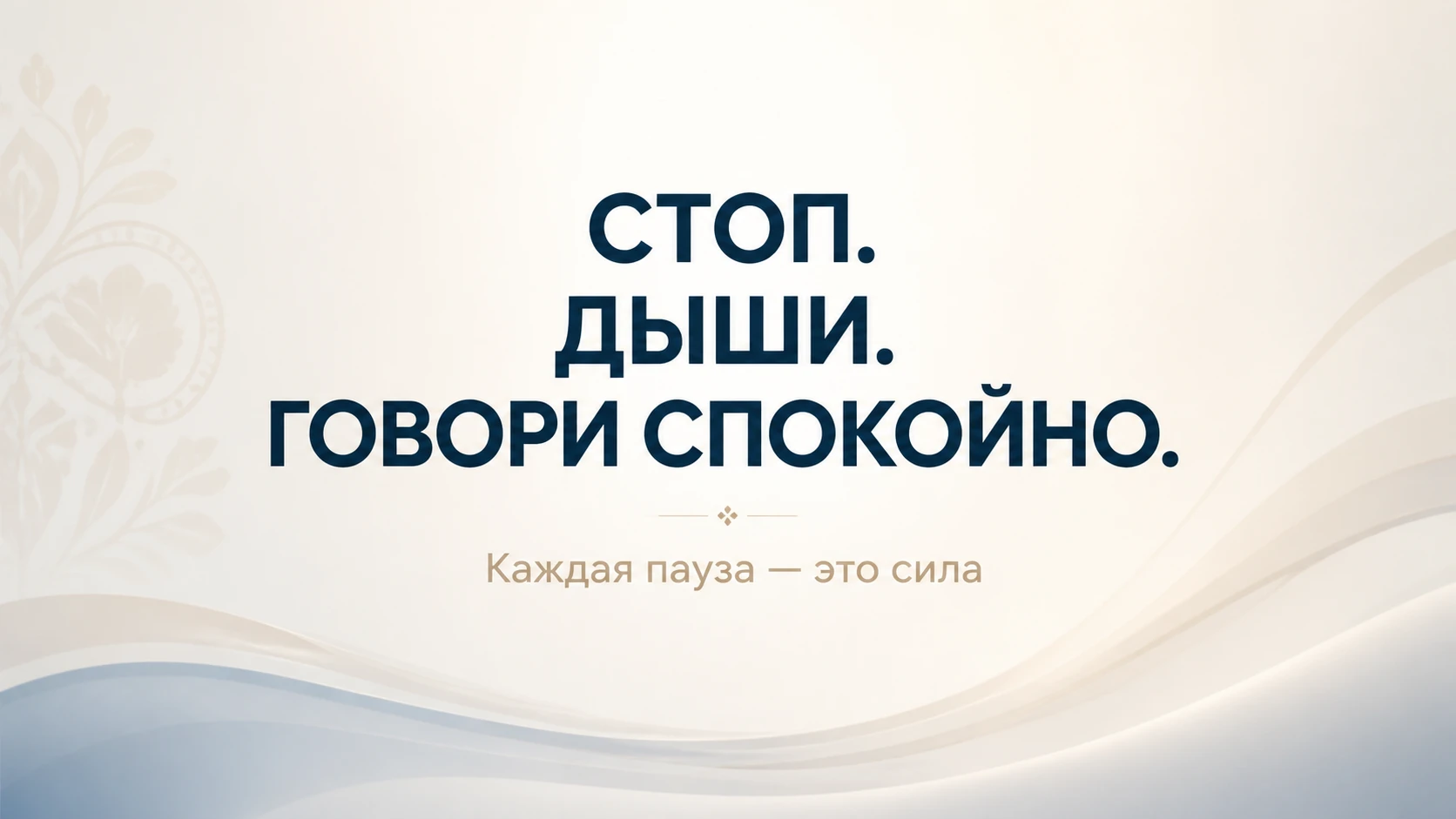 Что там по календарю? Бросаю ругаться матом #саморазвитие #жизнь #нелегкая #дипломатия - изображение