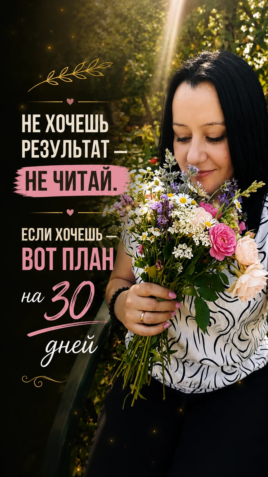 КОМАНДА НЕ РАСТЁТ? НЕ СПЕШИ МЕНЯТЬ КОМПАНИЮ. СНАЧАЛА ПОМЕНЯЙ ЭТО Ты уже год в сетевом, а воз и ныне там. - изображение
