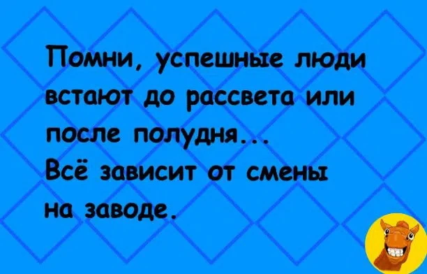 #анекдот #шутка_юмора #смех #ржака #юмор #шутка - изображение