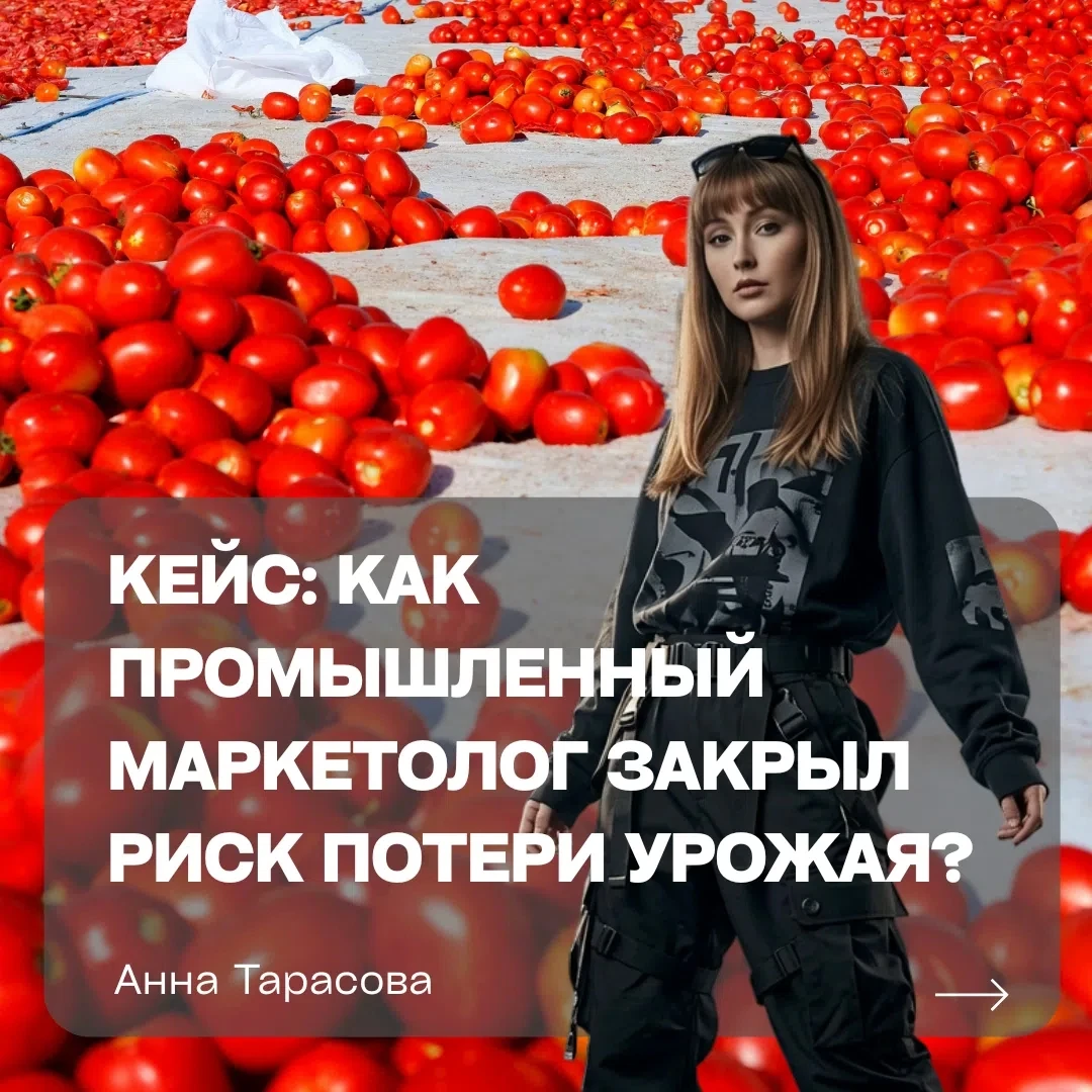 Исходная ситуация: теряем поле, а не просто урожай Клиент — фермерское хозяйство в Краснодарском крае, 3 200 га, - изображение