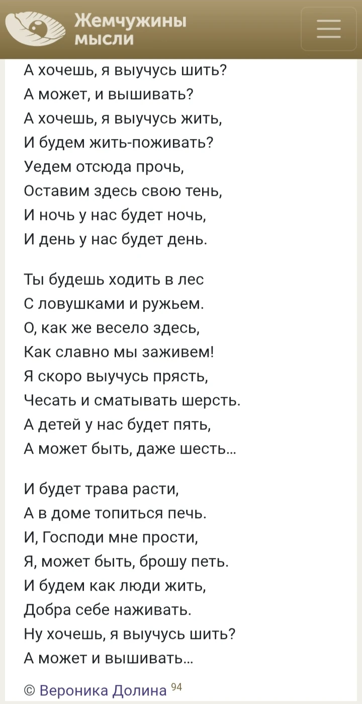 Изображение из поста - изображение