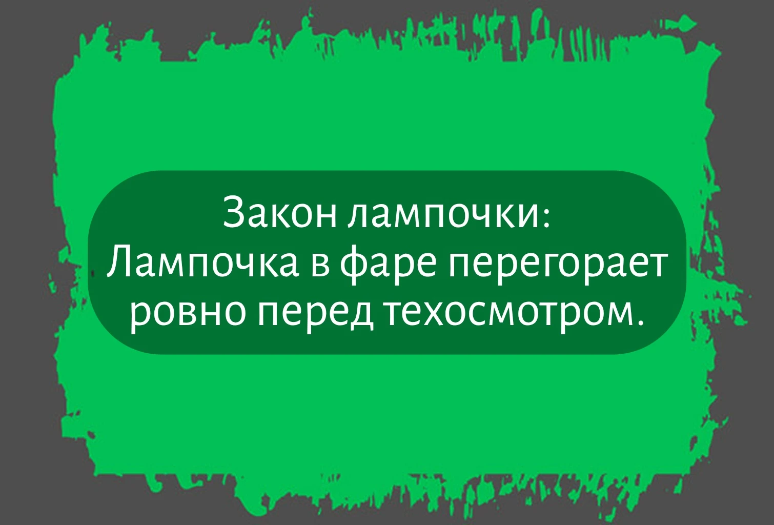 Изображение из поста - изображение