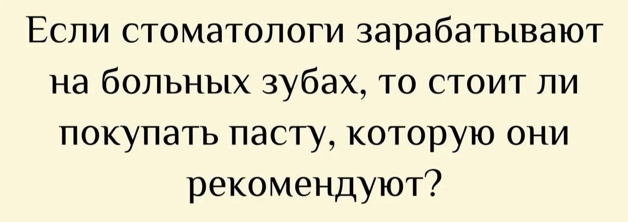 Логика железная... - изображение