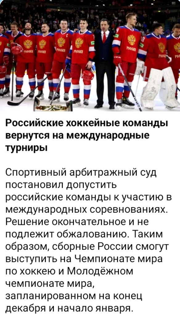 Изображение из поста - изображение