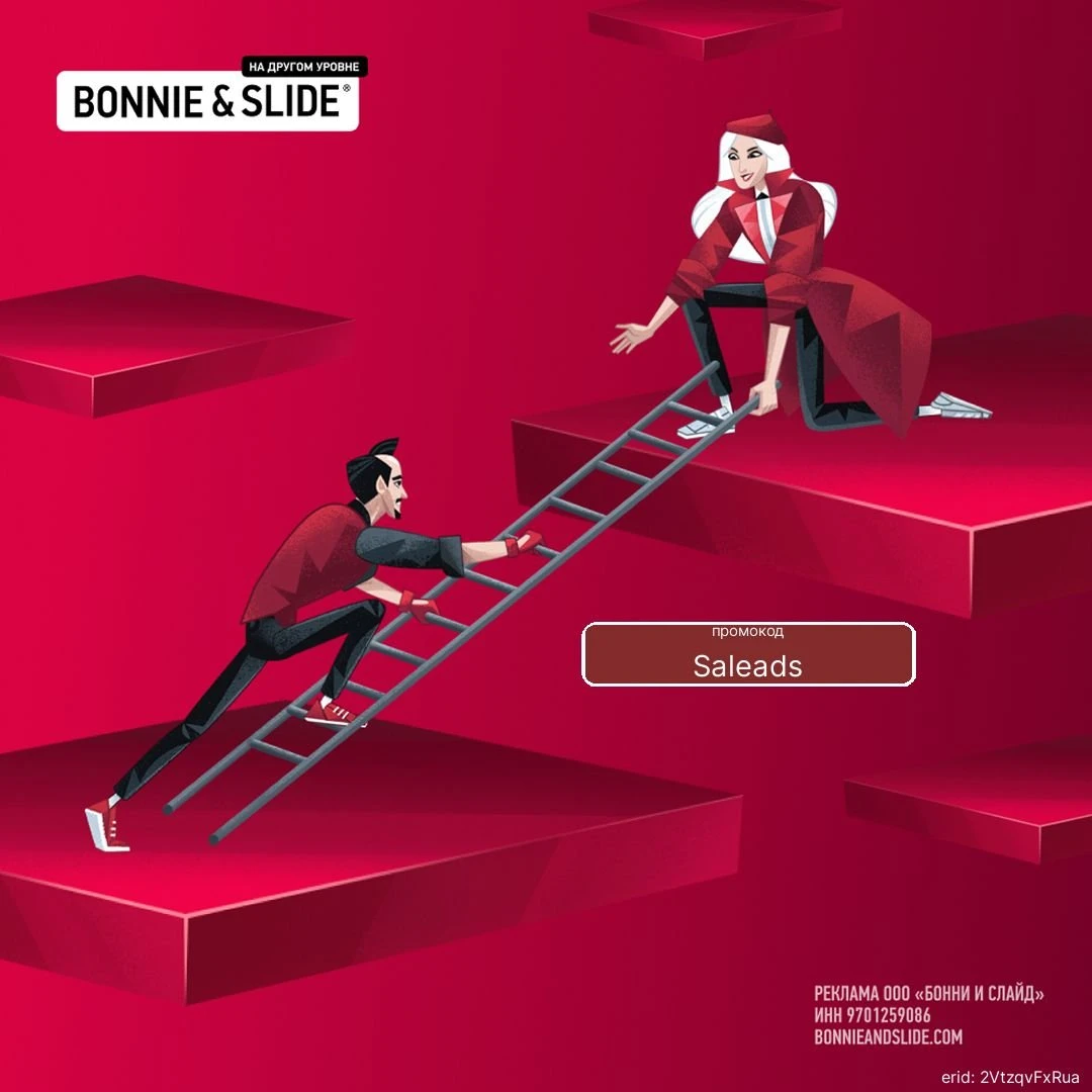 📚 Школа дизайна и академия презентаций Bonnie&Slide поможет! Освоишь дизайн, работу с нейросетями и многое - изображение