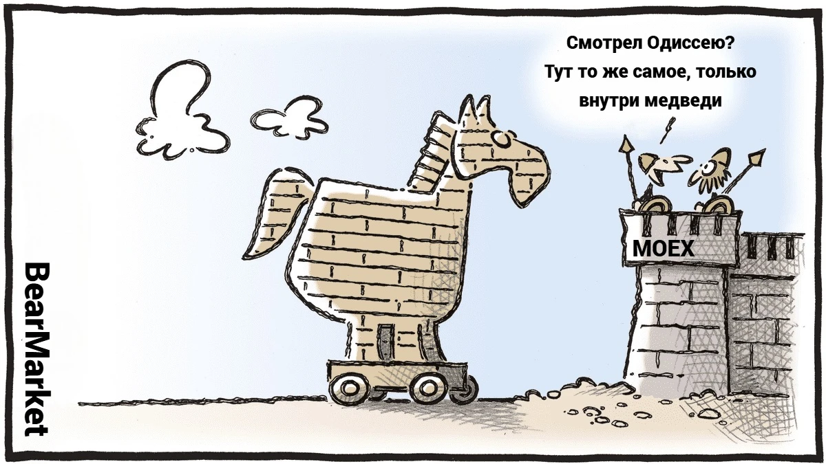 Закрыли неделю очень слабо: одной неделей перекрыли две недели роста. Еще и закрылись в пол, без откупа.В - изображение