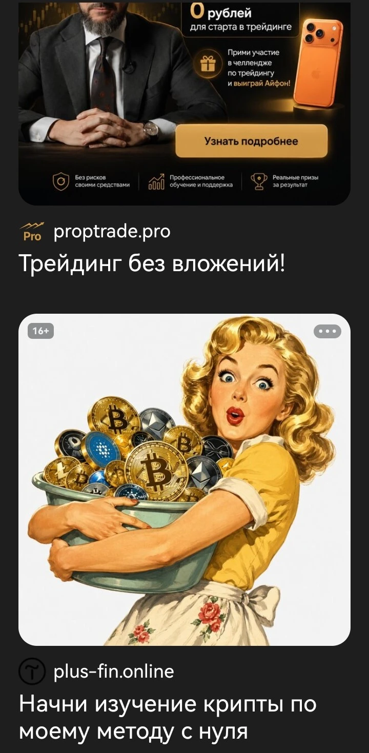 Будьте внимательны с такими анонсами.Покажем,расскажем,оплатим.Всё виртуально,а гарантировать надо реал ьными - изображение