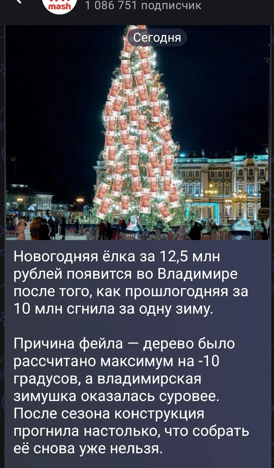Изображение из поста - изображение
