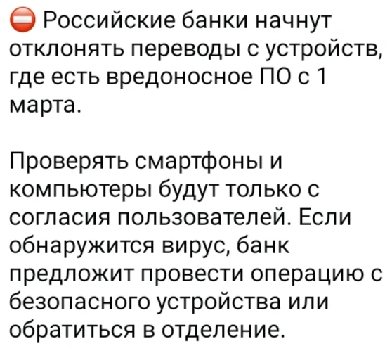 Изображение из поста - изображение