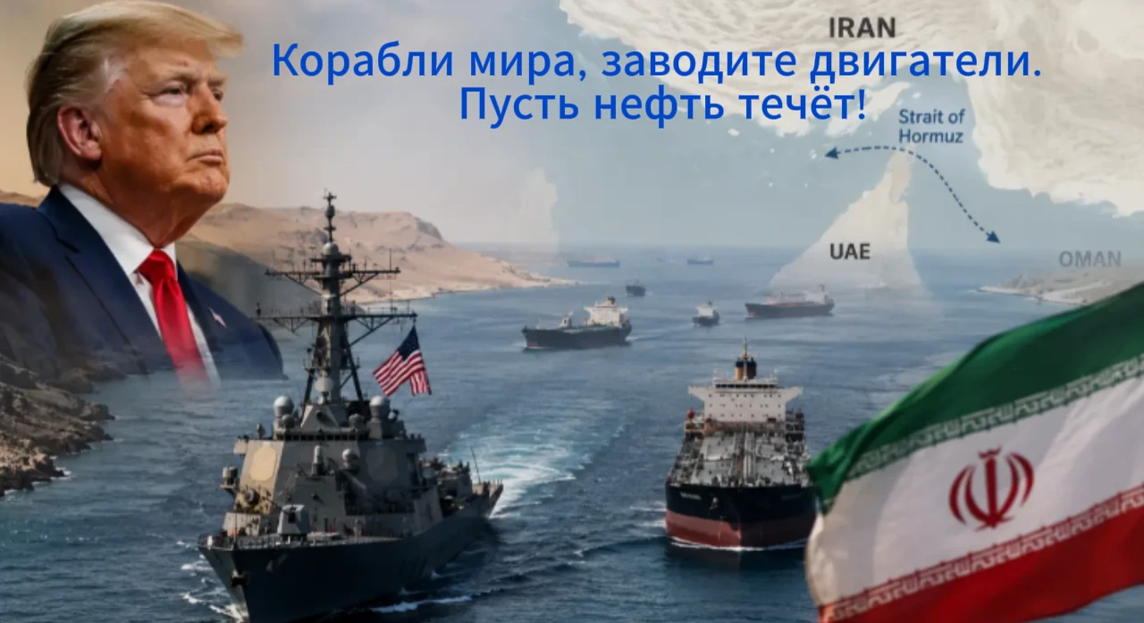 (18.06.2026) Мирные переговоры между США и Ираном, завершившиеся на выходных подписанием меморандума о - изображение