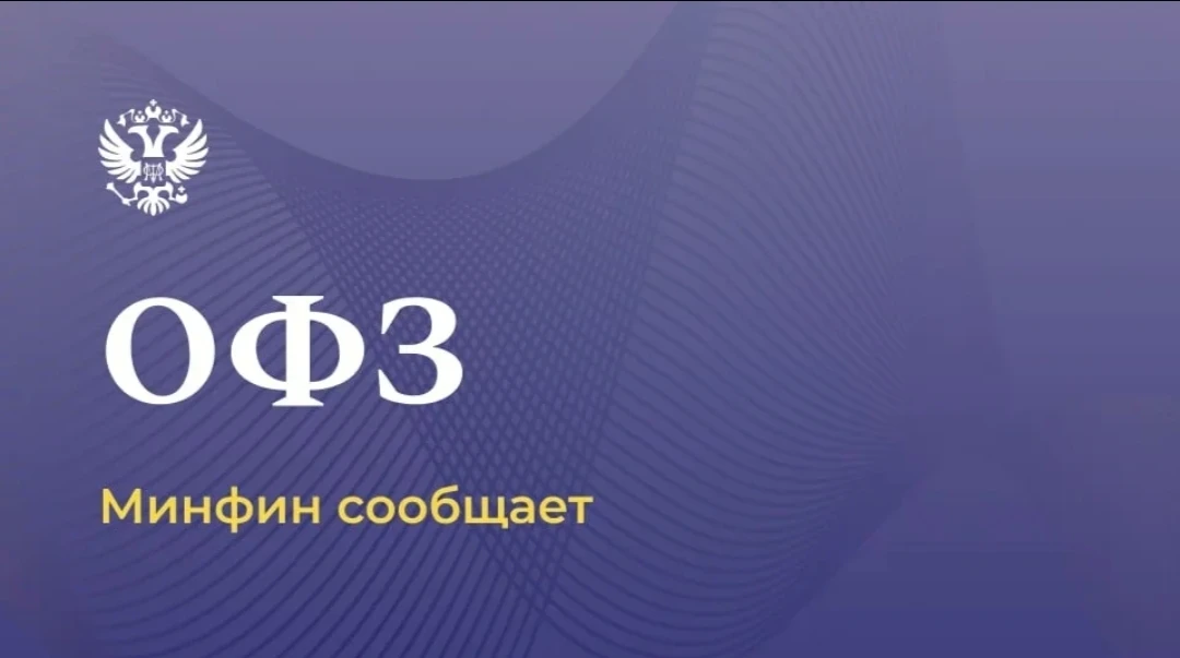Рынок государственного долга переживает тектонический сдвиг. Еще недавно главным ориентиром для инвесторов была - изображение