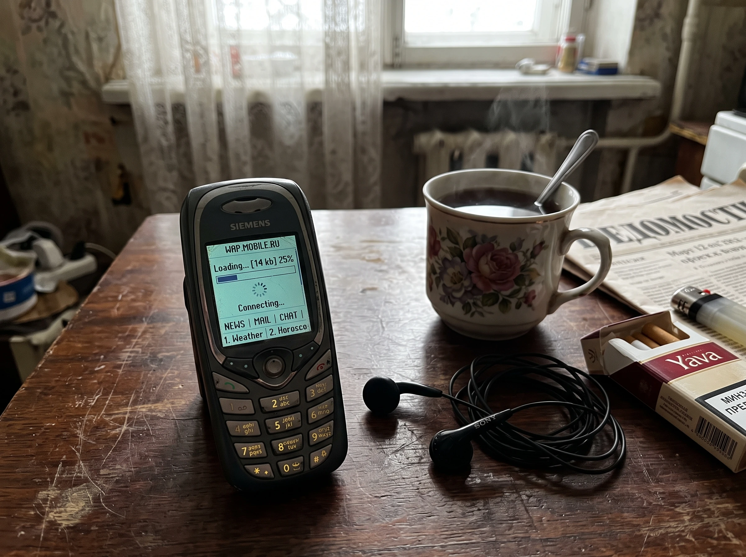 Открыл страницу в интернете — и всё. Положил телефон рядом. Пошёл пить чай. Вернулся — страница ещё грузится. А - изображение