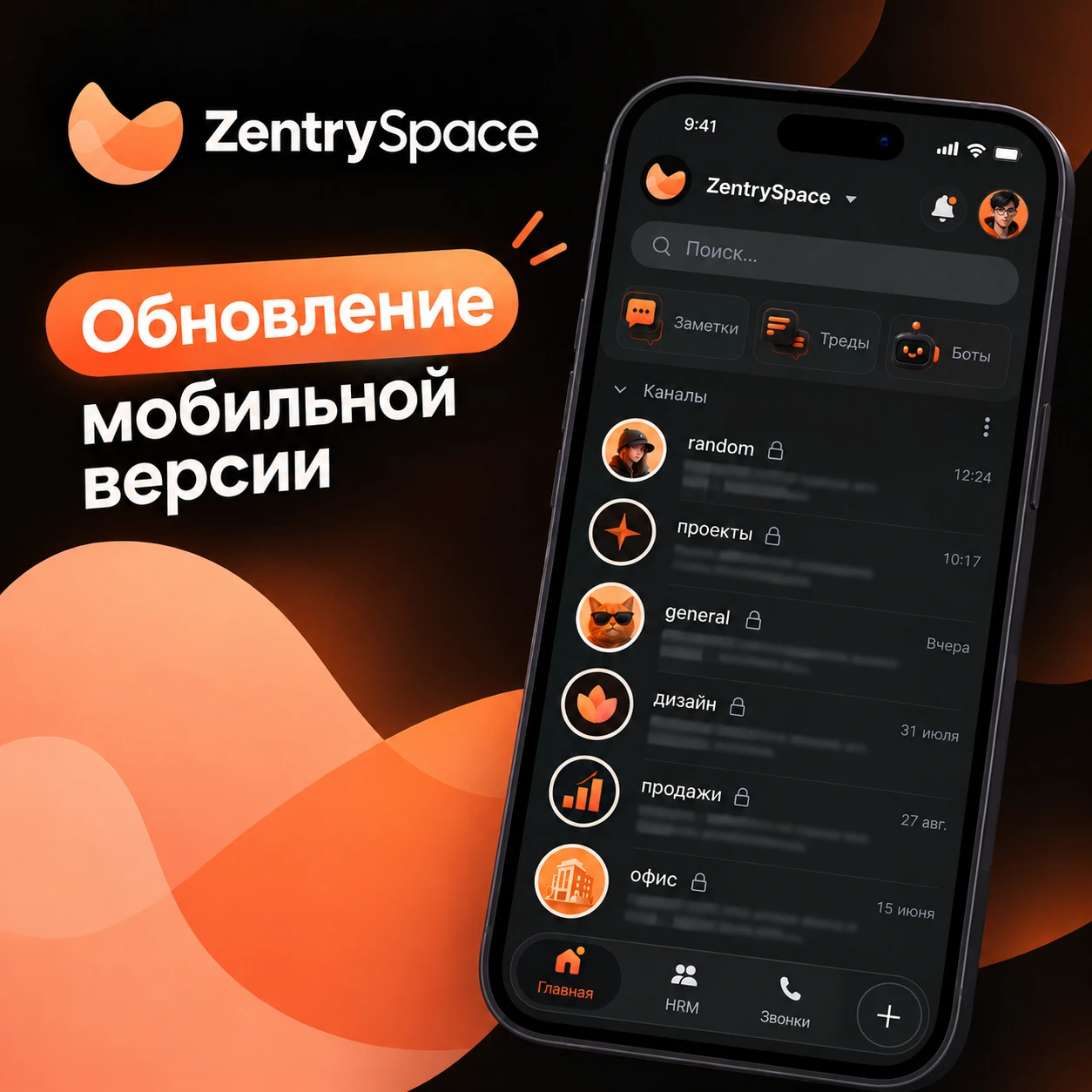 Если вы еще не скачали, но читали наш обзор новых возможностей, то точно знаете, что обновления коснулись и - изображение