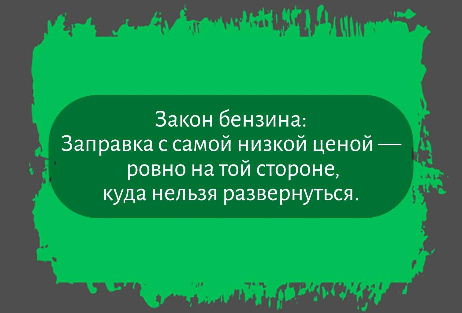 Изображение из поста - изображение
