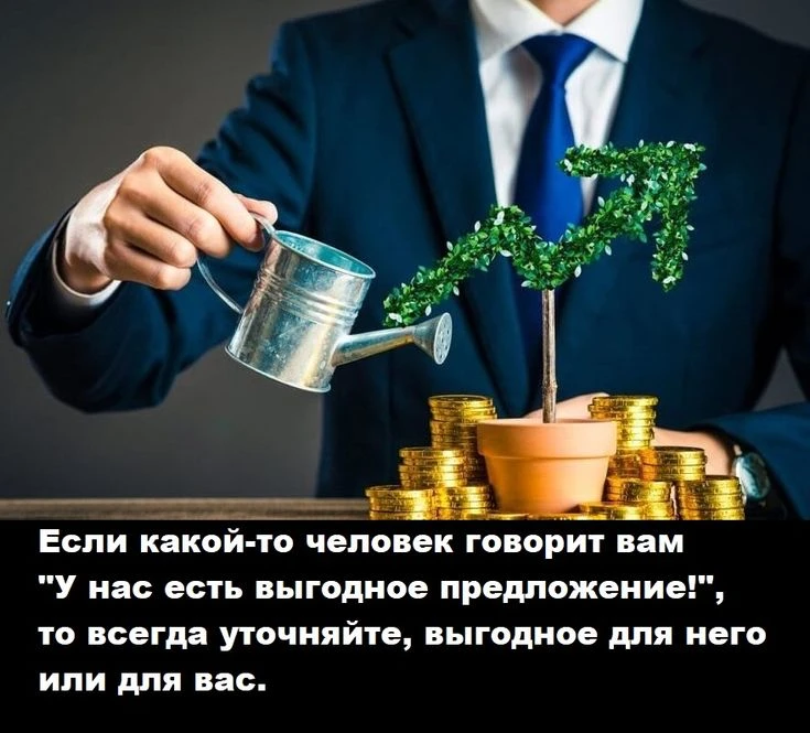 Изображение из поста - изображение