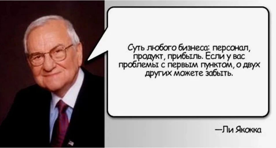 Можно быть гениальным стратегом. Виртуозно считать деньги. Знать рынок до последней цифры. Но если ты не умеешь - изображение