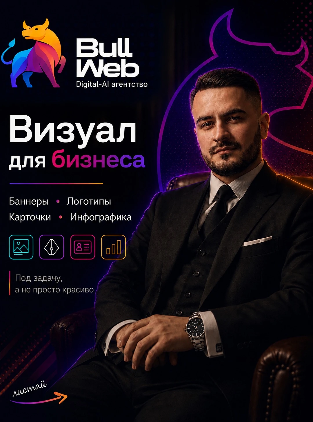 На практике хороший дизайн помогает быстрее объяснить сложное, выделиться среди конкурентов и сделать продукт - изображение