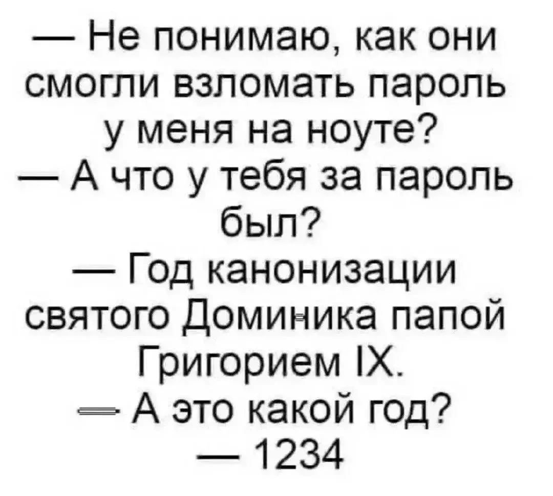 Изображение из поста - изображение