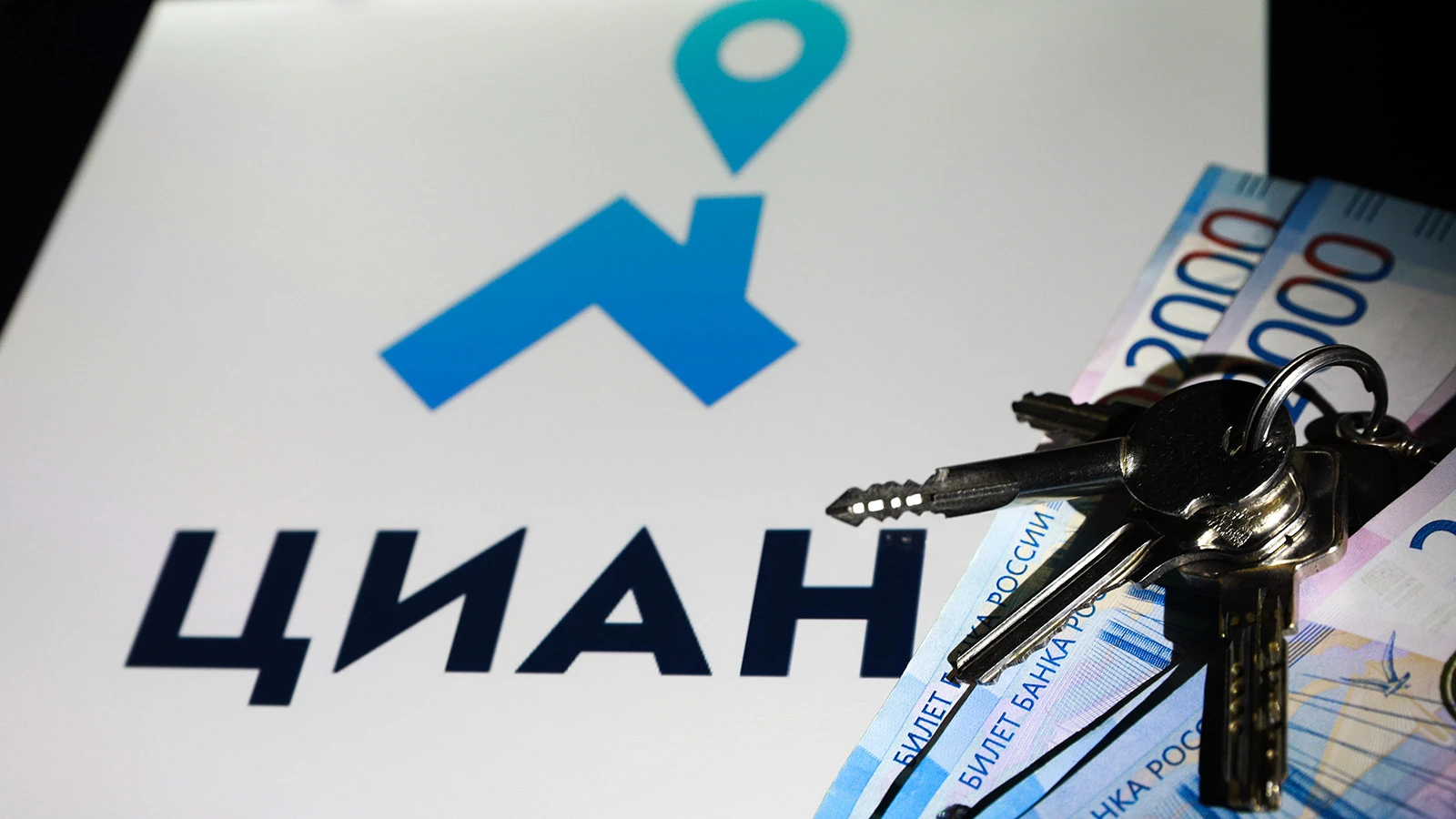 Тикер: $CNRU Текущая цена: 640 Капитализация: 51.2 млрд Сектор: #it Сайт: https://ir.ciangroup.ru/ru/ - изображение
