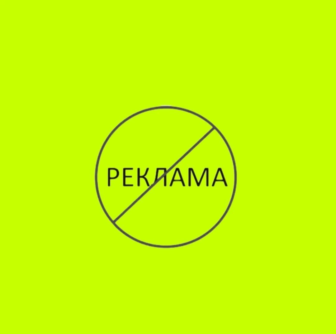 Если вся реклама исчезнет, последствия затронут экономику, медиа, бизнес и повседневную жизнь людей Влияние на - изображение