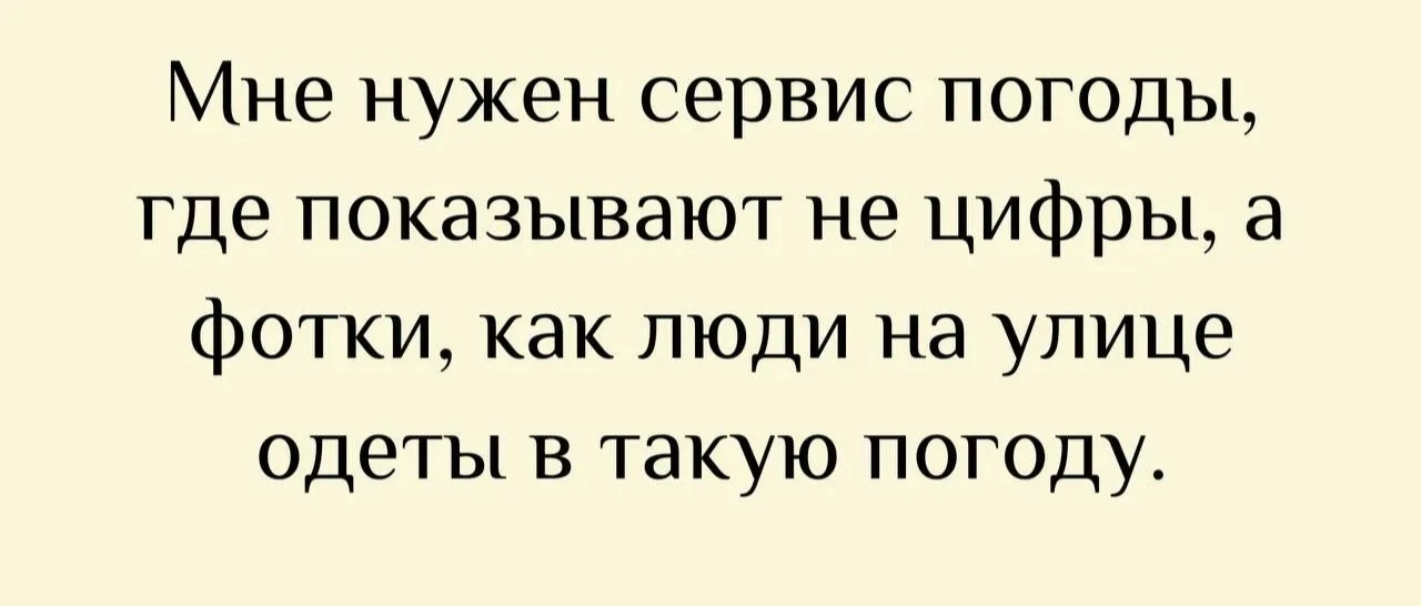 Изображение из поста - изображение
