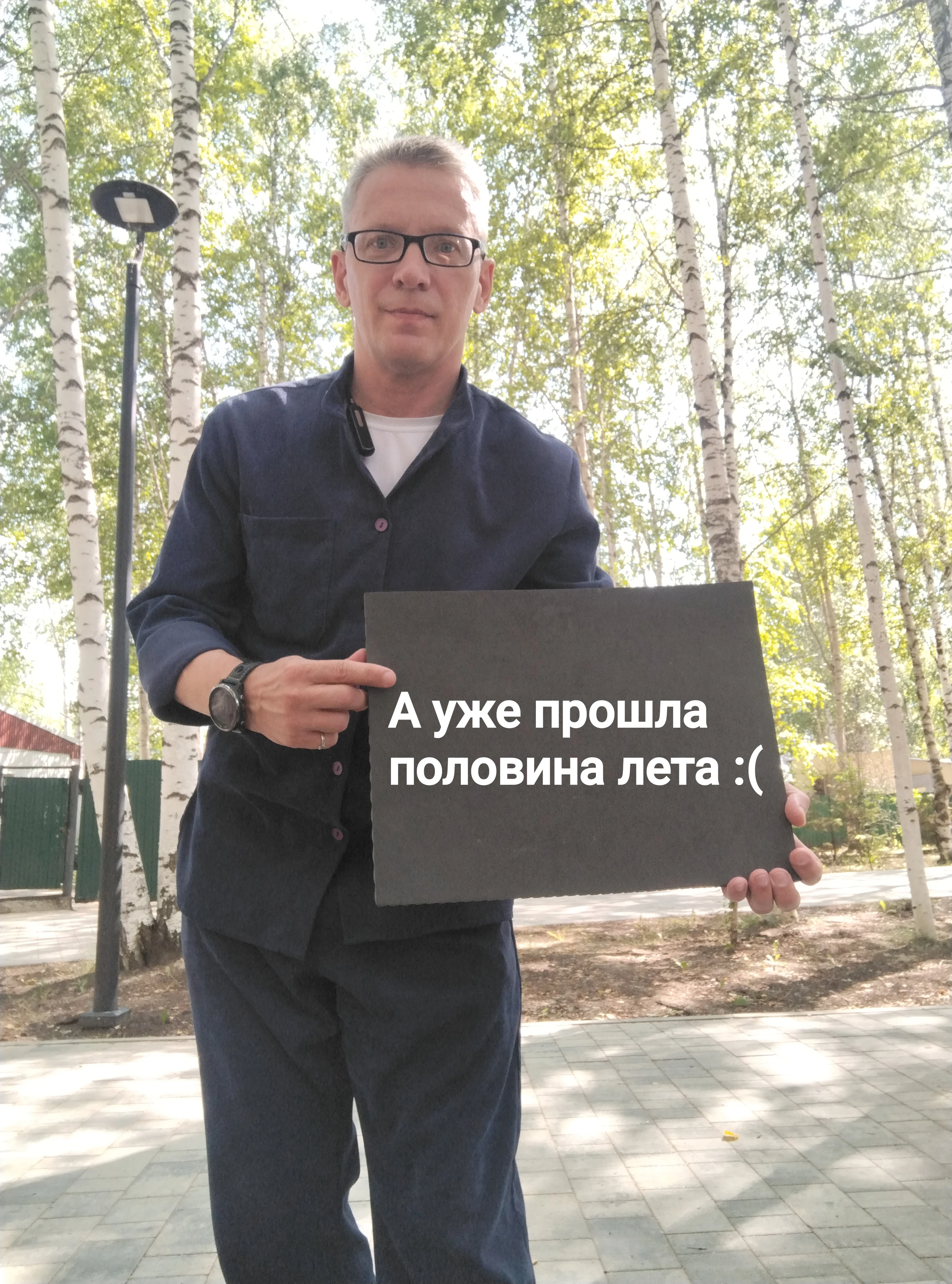 «— Это середина второго этапа, и борьба становится интересной» - фильм «Университет монстров» Друзья, Добрый - изображение