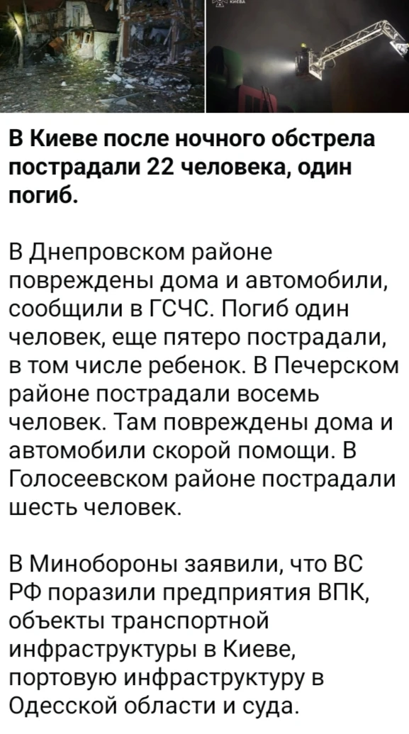 Изображение из поста - изображение